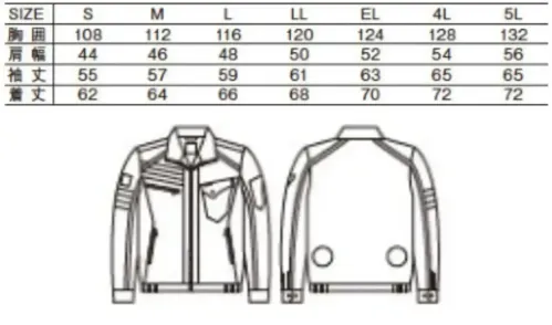 自重堂 54070 空調服長袖ブルゾン（ファン・バッテリー別売） サイズ／スペック