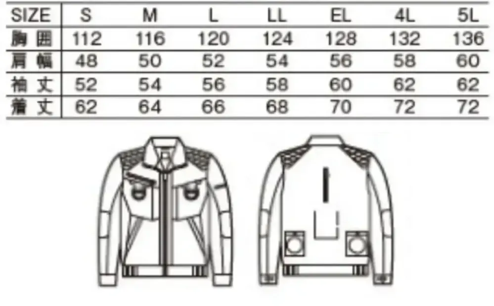 自重堂 54100 空調服長袖ブルゾン（ファン・バッテリー別売） サイズ・スペック