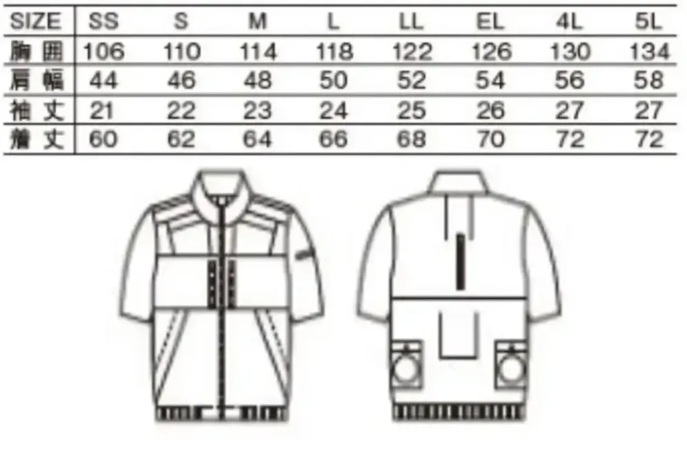 自重堂 54160 空調服半袖ブルゾン（ファン・バッテリー別売） サイズ・スペック