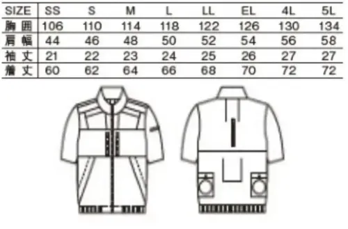自重堂 54160 空調服半袖ブルゾン（ファン・バッテリー別売） サイズ／スペック