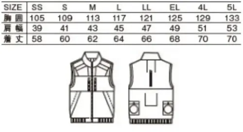 自重堂 54170 空調服ベスト（ファン・バッテリー別売） サイズ／スペック