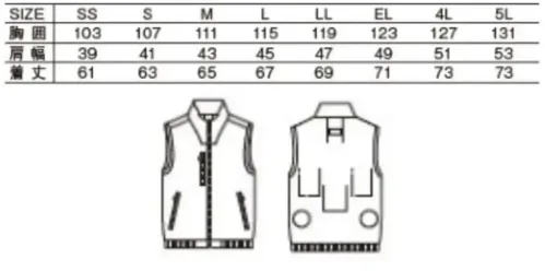 自重堂 54180 空調服ベスト（ファン・バッテリー別売） サイズ／スペック