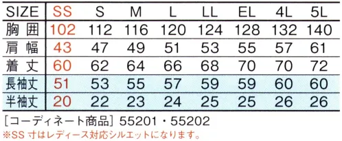 自重堂 55200 長袖ブルゾン Jawin男の色気を感じさせるラフスタイル。ワーキングウエアのファッション性を追求して考案されたシリーズ。素材にはカジュアルな印象を与えるシャドーストライプサマーツイルを採用。着崩してこそ味が出るラフ＆クールなスタイルが、若いワーカーを中心に幅広い層にまで人気を集めそうです。もちろんユニフォームとしての基本機能はしっかり装備。シャドーストライプサマーツイルシャドーストライプサマーツイルは見る角度や光の当たり方で表面感が変化するストライプ柄が特長の素材です。※こちらの商品は取り寄せのため、ご注文から商品お届けまでに約4～5営業日（土日祝祭日除く）程の期間をいただいております。  サイズ／スペック