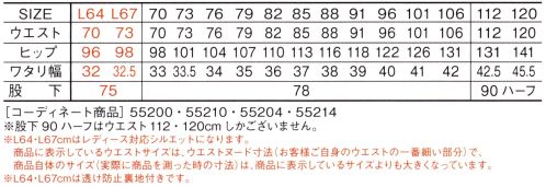 自重堂 55202 ワンタックカーゴパンツ Jawin男の色気を感じさせるラフスタイル。ワーキングウエアのファッション性を追求して考案されたシリーズ。素材にはカジュアルな印象を与えるシャドーストライプサマーツイルを採用。着崩してこそ味が出るラフ＆クールなスタイルが、若いワーカーを中心に幅広い層にまで人気を集めそうです。もちろんユニフォームとしての基本機能はしっかり装備。シャドーストライプサマーツイルシャドーストライプサマーツイルは見る角度や光の当たり方で表面感が変化するストライプ柄が特長の素材です。※レディース対応シルエットは「55202-B」に掲載しております。※こちらの商品は取り寄せのため、ご注文から商品お届けまでに約4～5営業日（土日祝祭日除く）程の期間をいただいております。  サイズ／スペック