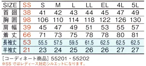 自重堂 55204 長袖シャツ Jawin男の色気を感じさせるラフスタイル。ワーキングウエアのファッション性を追求して考案されたシリーズ。素材にはカジュアルな印象を与えるシャドーストライプサマーツイルを採用。着崩してこそ味が出るラフ＆クールなスタイルが、若いワーカーを中心に幅広い層にまで人気を集めそうです。もちろんユニフォームとしての基本機能はしっかり装備。シャドーストライプサマーツイルシャドーストライプサマーツイルは見る角度や光の当たり方で表面感が変化するストライプ柄が特長の素材です。※こちらの商品は取り寄せのため、ご注文から商品お届けまでに約4～5営業日（土日祝祭日除く）程の期間をいただいております。  サイズ／スペック