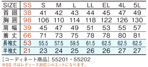 自重堂 55214 半袖シャツ Jawin男の色気を感じさせるラフスタイル。ワーキングウエアのファッション性を追求して考案されたシリーズ。素材にはカジュアルな印象を与えるシャドーストライプサマーツイルを採用。着崩してこそ味が出るラフ＆クールなスタイルが、若いワーカーを中心に幅広い層にまで人気を集めそうです。もちろんユニフォームとしての基本機能はしっかり装備。シャドーストライプサマーツイルシャドーストライプサマーツイルは見る角度や光の当たり方で表面感が変化するストライプ柄が特長の素材です。※こちらの商品は取り寄せのため、ご注文から商品お届けまでに約4～5営業日（土日祝祭日除く）程の期間をいただいております。  サイズ／スペック