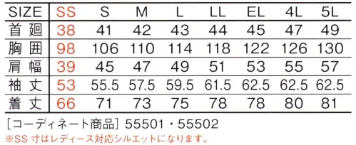 自重堂 55504 長袖シャツ Jawin精悍でアクティブ。男の仕事に華を添える、ワークウェア。通気性のある部分メッシュ使いで、制電糸入りの機能派の一着。※こちらの商品は取り寄せのため、ご注文から商品お届けまでに約4～5営業日（土日祝祭日除く）程の期間をいただいております。  サイズ／スペック