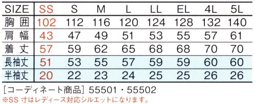 自重堂 55510 半袖ジャンパー Jawin精悍でアクティブ。男の仕事に華を添える、ワークウェア。通気性のある部分メッシュ使いで、制電糸入りの機能派の一着。※こちらの商品は取り寄せのため、ご注文から商品お届けまでに約4～5営業日（土日祝祭日除く）程の期間をいただいております。  サイズ／スペック