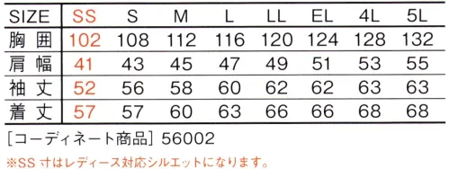 自重堂 56000 長袖ジャンパー Jawinワーカーのプライドに響くクールな一着。綿リッチでソフトな風合いが特長のCVCドビークロスを使用。洗練されたヨーロピアンテイストのデザインが、着る人を魅了するシリーズ。※こちらの商品は取り寄せのため、ご注文から商品お届けまでに約4～5営業日（土日祝祭日除く）程の期間をいただいております。  サイズ／スペック