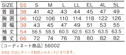 自重堂 56004 長袖シャツ Jawinワーカーのプライドに響くクールな一着。綿リッチでソフトな風合いが特長のCVCドビークロスを使用。洗練されたヨーロピアンテイストのデザインが、着る人を魅了するシリーズ。※こちらの商品は取り寄せのため、ご注文から商品お届けまでに約4～5営業日（土日祝祭日除く）程の期間をいただいております。  サイズ／スペック