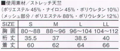 自重堂 56114-1 ショートスリーブ(インディゴ) JawinCOMPRESSION COOL INNER接触冷感×機能的なカッティング。暑い夏に最適。接触冷感インナー。接触冷感素材独自の接触冷感性により、着用時のひんやり感を実現しました。ドライタッチ速乾性に優れており、ドライタッチで快適な着心地を保ちます。ストレッチストレッチ素材で身体の動きをサポート。身体の動きやラインに合わせて伸縮します。消臭＆抗菌生活空間のアンモニアなどの臭気成分に触れることにより、不快臭を軽減するとともに、菌の繁殖を抑え、臭いの発生を抑制します。※こちらの商品は取り寄せのため、ご注文から商品お届けまでに約4～5営業日（土日祝祭日除く）程の期間をいただいております。  サイズ／スペック