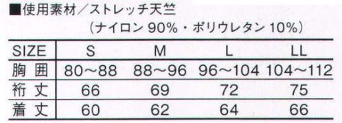 自重堂 56124 ロングスリーブ JawinCOMPRESSION COOL INNER接触冷感×機能的なカッティング。暑い夏に最適。接触冷感インナー。接触冷感素材独自の接触冷感により、着用時のひんやり感を実現しました。ドライタッチ速乾性に優れており、ドライタッチで快適な着心地を保ちます。ストレッチストレッチ素材で身体の動きをサポート。身体の動きやラインに合わせて伸縮します。消臭＆抗菌生活空間のアンモニアなどの臭気成分に触れることにより、不快臭を軽減するとともに、菌の繁殖を抑え、臭いの発生を抑制します。エンボス加工のストレッチ素材あらゆる動きに対応するストレッチ素材を使用し、エンボス加工のバイアス柄がさりげなく個性を主張します。※こちらの商品は取り寄せのため、ご注文から商品お届けまでに約4～5営業日（土日祝祭日除く）程の期間をいただいております。  サイズ／スペック