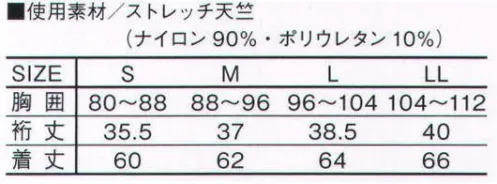 自重堂 56134 ショートスリーブ JawinCOMPRESSION COOL INNER接触冷感×機能的なカッティング。暑い夏に最適。接触冷感インナー。接触冷感素材独自の接触冷感により、着用時のひんやり感を実現しました。ドライタッチ速乾性に優れており、ドライタッチで快適な着心地を保ちます。ストレッチストレッチ素材で身体の動きをサポート。身体の動きやラインに合わせて伸縮します。消臭＆抗菌生活空間のアンモニアなどの臭気成分に触れることにより、不快臭を軽減するとともに、菌の繁殖を抑え、臭いの発生を抑制します。エンボス加工のストレッチ素材あらゆる動きに対応するストレッチ素材を使用し、エンボス加工のバイアス柄がさりげなく個性を主張します。※こちらの商品は取り寄せのため、ご注文から商品お届けまでに約4～5営業日（土日祝祭日除く）程の期間をいただいております。  サイズ／スペック