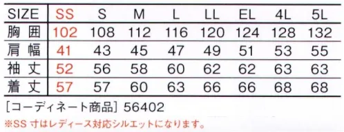 自重堂 56400 長袖ジャンパー Jawinジーンズテイストなカジュアルワークウェア二重織構造で吸汗速乾性にも優れた軽量素材を使用。デニム調の素材感とジーニングテイストのデザインがカジュアルな雰囲気を醸し出す新シリーズ。※こちらの商品は取り寄せのため、ご注文から商品お届けまでに約4～5営業日（土日祝祭日除く）程の期間をいただいております。  サイズ／スペック