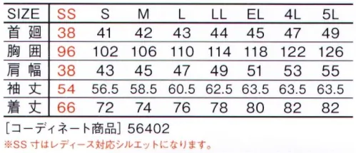 自重堂 56404 長袖シャツ Jawinジーンズテイストなカジュアルワークウェア二重織構造で吸汗速乾性にも優れた軽量素材を使用。デニム調の素材感とジーニングテイストのデザインがカジュアルな雰囲気を醸し出す新シリーズ。※こちらの商品は取り寄せのため、ご注文から商品お届けまでに約4～5営業日（土日祝祭日除く）程の期間をいただいております。  サイズ／スペック