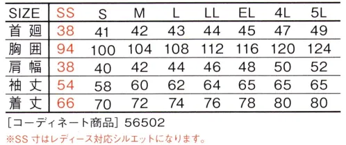 自重堂 56504 ストレッチ長袖シャツ Jawin魅せる。抜群のストレッチ性能。ストレッチ性が高い素材を使用することで、スリムなシルエットながらストレスのない動きを実現。こだわりぬいたデザインで着用シーンを選ばない上品な光沢感も魅力。ストレッチサテンこの製品はポリエステル複合繊維T400ファイバーを使用しています。ストレッチ性に優れ、からだの動きに合わせて程よく伸縮し、快適な着心地を提供します。※T400ファイバーはインビスタ社の商標です。※こちらの商品は取り寄せのため、ご注文から商品お届けまでに約4～5営業日（土日祝祭日除く）程の期間をいただいております。  サイズ／スペック