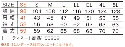 自重堂 56800 ストレッチ長袖ジャンパー Jawinインパクト抜群のカモフラファスナーとレッドパイピング光沢感のある変わり織り素材とカモフラ柄のファスナー、レッドパイピング、オリジナルワッペンがJawinらしさを醸し出すカジュアルテイストワークウエア。【ボディフィールオックス】この製品には特殊仮撚糸を使用したストレッチテキスタイルボディフィールを使用しています。ストレッチ性に優れ、からだの動きに合わせて程よく伸縮し、快適な着心地を提供します。※こちらの商品は取り寄せのため、ご注文から商品お届けまでに約4～5営業日（土日祝祭日除く）程の期間をいただいております。  サイズ／スペック