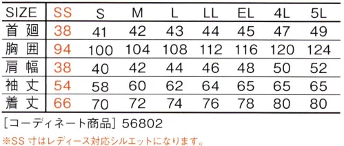 自重堂 56804 ストレッチ長袖シャツ Jawinインパクト抜群のカモフラファスナーとレッドパイピング光沢感のある変わり織り素材とカモフラ柄のファスナー、レッドパイピング、オリジナルワッペンがJawinらしさを醸し出すカジュアルテイストワークウエア。【ボディフィールオックス】この製品には特殊仮撚糸を使用したストレッチテキスタイルボディフィールを使用しています。ストレッチ性に優れ、からだの動きに合わせて程よく伸縮し、快適な着心地を提供します。※こちらの商品は取り寄せのため、ご注文から商品お届けまでに約4～5営業日（土日祝祭日除く）程の期間をいただいております。  サイズ／スペック