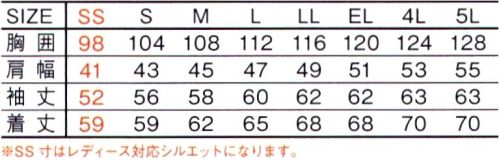 自重堂 57200 ストレッチ長袖ジャンパー ブラック×レッドのコンピファスナーが斬新ドット柄の変わり織り素材とレッドの附属使いでJawinらしさを演出するシリーズ。■ストレッチドビーこの製品には伸縮性のあるポリエステル糸複合繊維を使用しています。ストレッチ性に優れ、からだの動きに合わせて程よく伸縮し、快適な着心地を提供します。※こちらの商品は取り寄せのため、ご注文から商品お届けまでに約4～5営業日（土日祝祭日除く）程の期間をいただいております。  サイズ／スペック