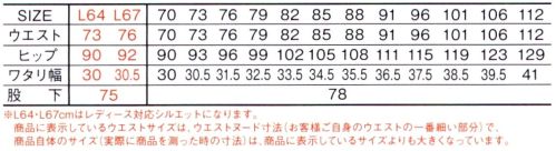 自重堂 57202 ストレッチノータックカーゴパンツ ブラック×レッドのコンピファスナーが斬新ドット柄の変わり織り素材とレッドの附属使いでJawinらしさを演出するシリーズ。■ストレッチドビーこの製品には伸縮性のあるポリエステル糸複合繊維を使用しています。ストレッチ性に優れ、からだの動きに合わせて程よく伸縮し、快適な着心地を提供します。※こちらの商品は取り寄せのため、ご注文から商品お届けまでに約4～5営業日（土日祝祭日除く）程の期間をいただいております。  サイズ／スペック