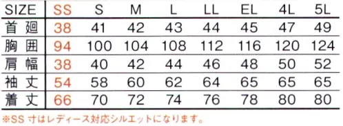 自重堂 57204 ストレッチ長袖シャツ ブラック×レッドのコンピファスナーが斬新ドット柄の変わり織り素材とレッドの附属使いでJawinらしさを演出するシリーズ。■ストレッチドビーこの製品には伸縮性のあるポリエステル糸複合繊維を使用しています。ストレッチ性に優れ、からだの動きに合わせて程よく伸縮し、快適な着心地を提供します。※こちらの商品は取り寄せのため、ご注文から商品お届けまでに約4～5営業日（土日祝祭日除く）程の期間をいただいております。  サイズ／スペック