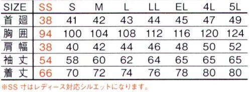 自重堂 57204 ストレッチ長袖シャツ ブラック×レッドのコンピファスナーが斬新ドット柄の変わり織り素材とレッドの附属使いでJawinらしさを演出するシリーズ。■ストレッチドビーこの製品には伸縮性のあるポリエステル糸複合繊維を使用しています。ストレッチ性に優れ、からだの動きに合わせて程よく伸縮し、快適な着心地を提供します。※こちらの商品は取り寄せのため、ご注文から商品お届けまでに約4～5営業日（土日祝祭日除く）程の期間をいただいております。  サイズ／スペック