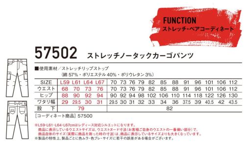 自重堂 57502-A ストレッチノータックカーゴパンツ ミリタリーな雰囲気を纏った一味違うワークウエア伸縮性に優れたリップストップ素材を使用し、ミリタリーテイストのデザインと附属使いにこだわったJawinの新シリーズ。ストレッチリップストップこの製品には伸縮性と耐久性に優れたストレッチリップストップ素材を使用しています。・タックボタン・プリント(コインポケット)・プリント(右カーゴポケット)・ワンポイント・デザインボタン・革ラベル(合成皮革)・カラビナループ・マルチポケット・パンツ裾紐通し穴※製品の特性上、製品ごとに色ムラ色ブレ・サイズに若干の誤差がある場合がございます。※「L59～L67サイズ」は「57502-B」に掲載しております。 サイズ／スペック