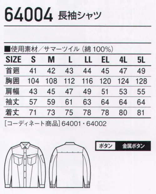 自重堂 64004 長袖シャツ ハードでタフな現場に最適のベーシックウエア通気性に優れたベンチレーション機能と天然素材特有の風合いが魅力の綿100％素材※この商品は海外製品のため若干の色差が発生する場合がございますのでご承知ください。※こちらの商品は取り寄せのため、ご注文から商品お届けまでに約4～5営業日（土日祝祭日除く）程の期間をいただいております。  サイズ／スペック