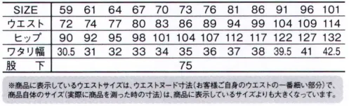 自重堂 71006 ストレッチレディースパンツ カジュアルベーシックなスタイリッシュ・ワークウェアブランド「Z-DRAGON」誕生。様々な現場で働くワーカーとともに成長し続けるワークウェア。カジュアルベーシックでありながらスタイリッシュに着こなせる新しいスタイル。企業向けユニフォームとしてだけでなく、ファッションに敏感な個人ワーカーの心にも響く、洗練されたスタイルが魅力の一着。世代や性別を超え、全てのワーカーの心を掴む「D-DRAGON」ブランド。時代とともに多様化するニーズに応え、活躍するシーンを選ばない「D-DRAGON」。世界へはばたくワーカーの為のブランド。※こちらの商品は取り寄せのため、ご注文から商品お届けまでに約4～5営業日（土日祝祭日除く）程の期間をいただいております。  サイズ／スペック