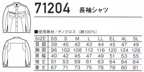 自重堂 71204 長袖シャツ 天然素材特有の着心地の良さと風合いが魅力ハードな現場に最適な綿100％カジュアルワークウェア時代と共に多様化するニーズに応え、活躍するシーンを選ばない「Z-DRAGON」。世界へはばたくワーカーの為のブランド。SS・Sサイズはレディース対応シルエットになります。※こちらの商品は取り寄せのため、ご注文から商品お届けまでに約4～5営業日（土日祝祭日除く）程の期間をいただいております。  サイズ／スペック