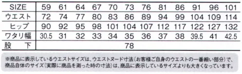 自重堂 71216 レディースカーゴパンツ 天然素材特有の着心地の良さと風合いが魅力ハードな現場に最適な綿100％カジュアルワークウェア。時代とともに多様化するニーズに応え、活躍するシーンを選ばない「Z-DRAGON」。世界へはばたくワーカーの為のブランド。※こちらの商品は取り寄せのため、ご注文から商品お届けまでに約4～5営業日（土日祝祭日除く）程の期間をいただいております。  サイズ／スペック