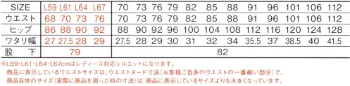 自重堂 71602S-B ストレッチノータックカーゴパンツ（レディース対応シルエット） 71600シリーズのスリムシルエットVer.女性対応シルエットも追加※デニム生地の製品の特性上、製品ごとに色ムラ、色ブレ、サイズに若干の誤差がある場合がございます。※他サイズは「71602S-A」に掲載しております。※こちらの商品は取り寄せのため、ご注文から商品お届けまでに約4～5営業日（土日祝祭日除く）程の期間をいただいております。  サイズ／スペック