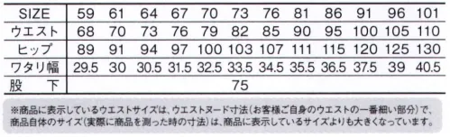 自重堂 72206 製品制電ストレッチレディースパンツ 丈夫で伸縮性に優れたストレッチT/C素材。あらゆる現場に対応する帯電防止 JIS T8118適合ウェア。※こちらの商品は取り寄せのため、ご注文から商品お届けまでに約4～5営業日（土日祝祭日除く）程の期間をいただいております。  サイズ／スペック