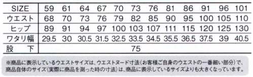 自重堂 72216 製品制電ストレッチレディースカーゴパンツ 丈夫で伸縮性に優れたストレッチT/C素材。あらゆる現場に対応する帯電防止 JIS T8118適合ウェア。※こちらの商品は取り寄せのため、ご注文から商品お届けまでに約4～5営業日（土日祝祭日除く）程の期間をいただいております。  サイズ／スペック