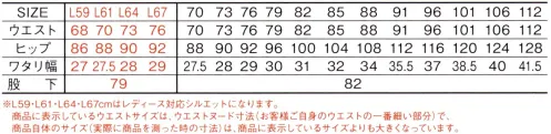 自重堂 72302-A ストレッチノータックカーゴパンツ 強度と耐久性に優れたコーデュラ®ストレッチデニム素材デザイン性と機能性をあわせ持つハイブリッドモデル●CORDURA® Denim・高強度ナイロン66を混紡した織物・オーセンティックなデニムの見た目と手触り・ミリタリーユニフォームから開発された技術・コットン100％のデニムと比べて最低4倍以上の着用耐久性※レディース対応サイズは「72302-B」に掲載しております。※CORDURA®は、強度と耐久性に優れたインビスタ社のファブリックに対する登録商標です。※デニム生地の製品の特性上、製品ごとに色ムラ・色ブレ・サイズに若干の誤差がある場合がございます。※こちらの商品は取り寄せのため、ご注文から商品お届けまでに約4～5営業日（土日祝祭日除く）程の期間をいただいております。  サイズ／スペック