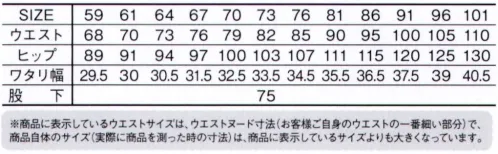 自重堂 72506 製品制電ストレッチレディースパンツ 動きやすさと機能性を兼ね備えた配色使いのカジュアルワークウェア製造業・運送業・建設業などあらゆる現場に対応する帯電防止 JIS T8118適合ウェア※こちらの商品は取り寄せのため、ご注文から商品お届けまでに約4～5営業日（土日祝祭日除く）程の期間をいただいております。  サイズ／スペック