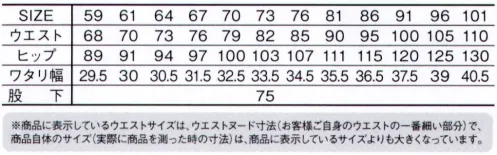 自重堂 72516 製品制電ストレッチレディースカーゴパンツ 動きやすさと機能性を兼ね備えた配色使いのカジュアルワークウェア製造業・運送業・建設業などあらゆる現場に対応する帯電防止 JIS T8118適合ウェア※こちらの商品は取り寄せのため、ご注文から商品お届けまでに約4～5営業日（土日祝祭日除く）程の期間をいただいております。  サイズ／スペック