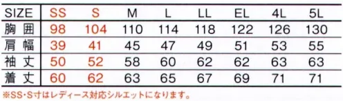 自重堂 72600 ストレッチジャンパー 丈夫で伸縮性に優れたストレッチT/C素材あらゆる現場に対応するストレッチカジュアルワークウェア※こちらの商品は取り寄せのため、ご注文から商品お届けまでに約4～5営業日（土日祝祭日除く）程の期間をいただいております。  サイズ／スペック