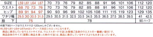 自重堂 72602-A ストレッチノータックカーゴパンツ 丈夫で伸縮性に優れたストレッチT/C素材あらゆる現場に対応するストレッチカジュアルワークウェア※レディース対応シルエットは「72602-B」に掲載しております。※こちらの商品は取り寄せのため、ご注文から商品お届けまでに約4～5営業日（土日祝祭日除く）程の期間をいただいております。  サイズ／スペック