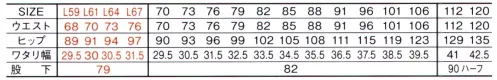 自重堂 72701-A ストレッチノータックパンツ 天然素材特有の柔らかな風合いとストレッチ性を兼ね備えた素材様々な現場に対応するストレッチカジュアルワークウェア。 サイズ／スペック