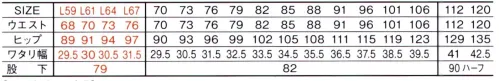 自重堂 72702-A ストレッチノータックカーゴパンツ 天然素材特有の柔らかな風合いとストレッチ性を兼ね備えた素材様々な現場に対応するストレッチカジュアルワークウェア。 サイズ／スペック