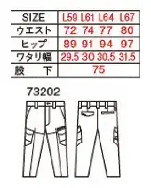 自重堂 73202-B エコ製品制電ストレッチノータックカーゴパンツ（レディースシルエット） 再生糸を使用しSDGsに対応。伸縮性に優れたストレッチポリエステル高混率T80/C20素材テーパード仕様（裾へ向かって細くなり、スタイリッシュなスタイルを演出）帯電防止JIS T8118に適合したエコ・ストレッチカジュアルワークウェア。★その他のサイズもございます。(73202-A)★ウエストサイズは、ウエストヌード寸法（お客様自身のウエストの一番細い部分）で、商品自体のサイズ（実際に商品を測った時の寸法）は、商品に表示しているサイズよりも大きくなっています。 サイズ／スペック