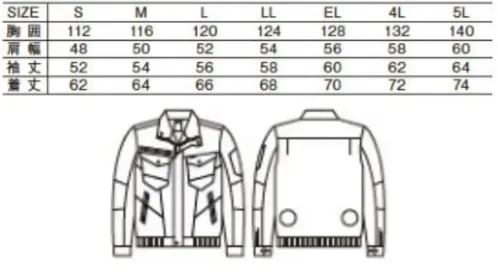 自重堂 74000 空調服長袖ブルゾン（ファン・バッテリー別売） サイズ／スペック