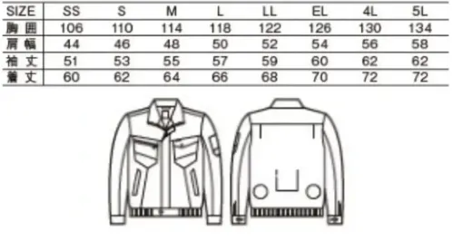 自重堂 74020 空調服長袖ブルゾン（ファン・バッテリー別売） サイズ／スペック