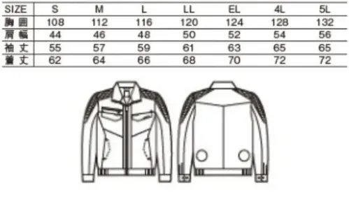 自重堂 74030 空調服長袖ブルゾン（ファン・バッテリー別売） サイズ／スペック