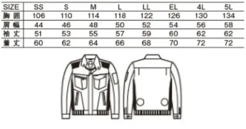 自重堂 74040 空調服長袖ブルゾン（ファン・バッテリー別売） サイズ／スペック