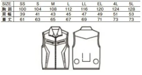 自重堂 74070 空調服ベスト（ファン・バッテリー別売） サイズ／スペック