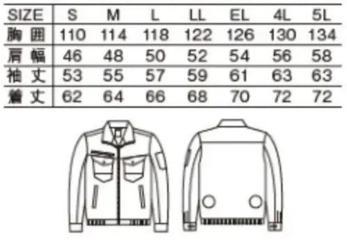 自重堂 74080 空調服長袖ブルゾン（ファン・バッテリー別売） サイズ／スペック