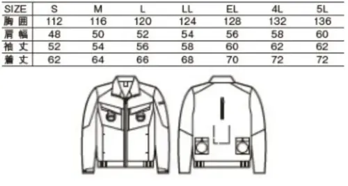 自重堂 74140 空調服長袖ブルゾン（ファン・バッテリー別売） サイズ／スペック