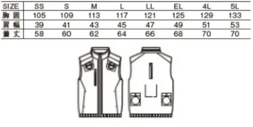自重堂 74150 空調服ベスト（ファン・バッテリー別売） サイズ／スペック
